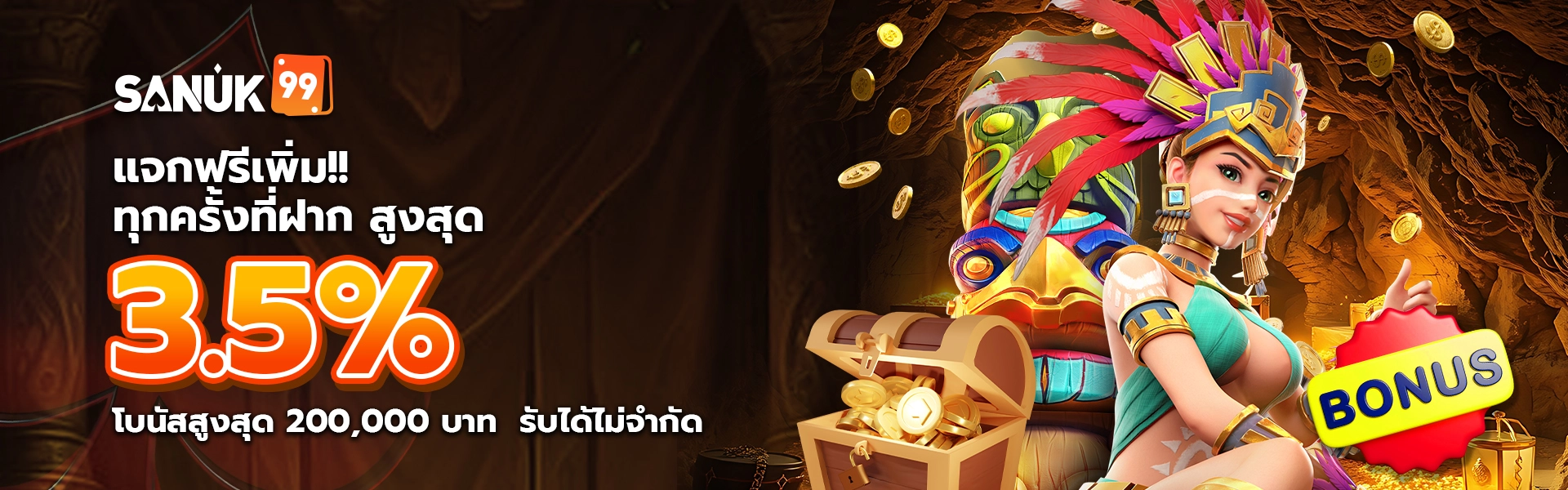sanuk99
